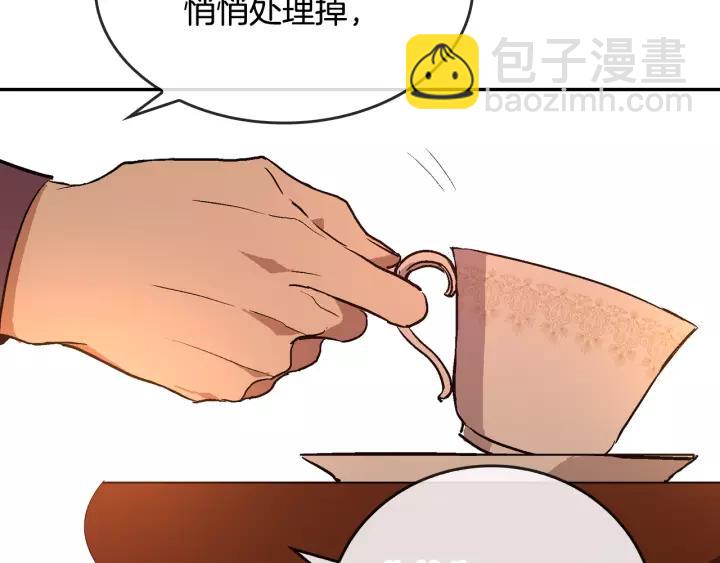 公爵的契約未婚妻 - 第10話 入住之日(2/3) - 2