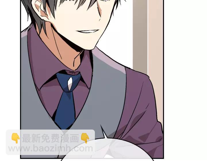 公爵的契約未婚妻 - 第10話 入住之日(2/3) - 5