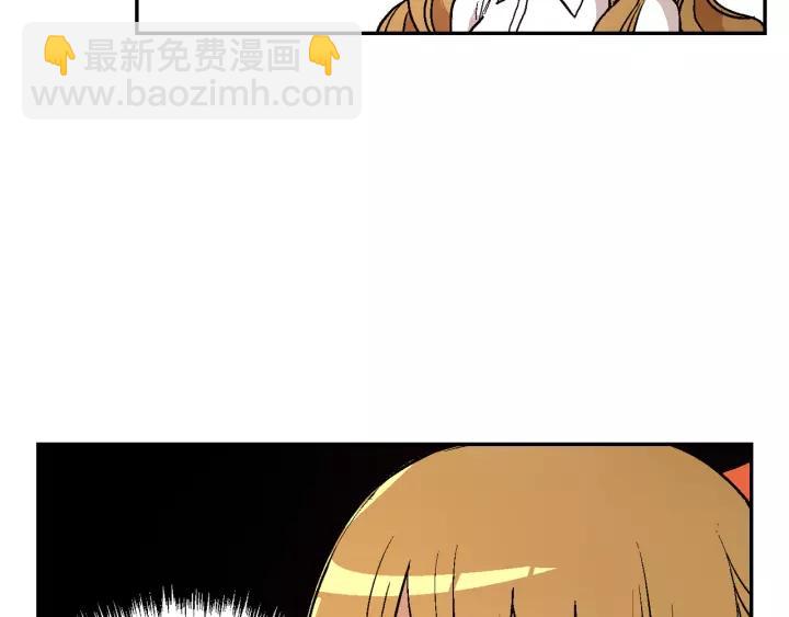 公爵的契約未婚妻 - 第10話 入住之日(2/3) - 7