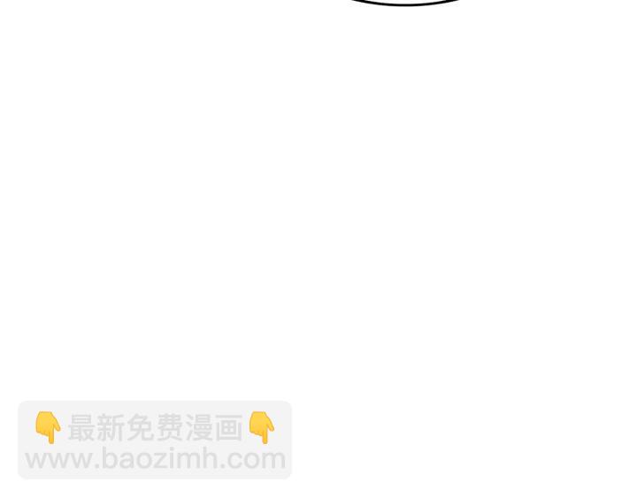 公爵的契約未婚妻 - 第10話 入住之日(2/3) - 3