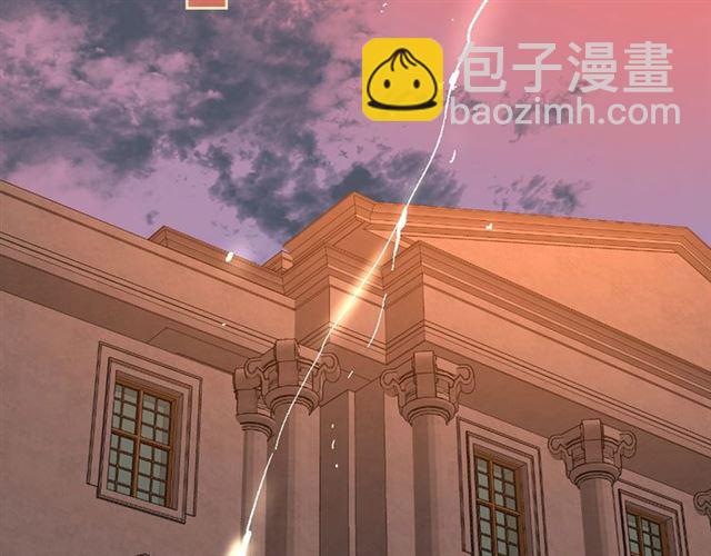 公爵的契約未婚妻 - 第101話 撩動人心(2/3) - 6