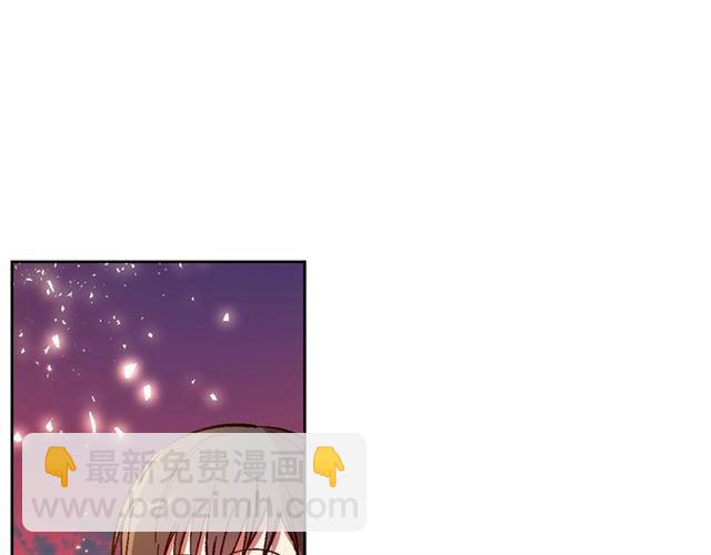 公爵的契約未婚妻 - 第101話 撩動人心(3/3) - 2