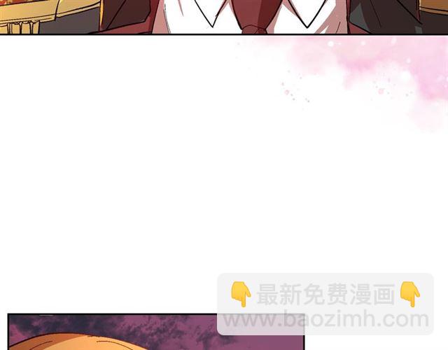 公爵的契約未婚妻 - 第101話 撩動人心(3/3) - 3