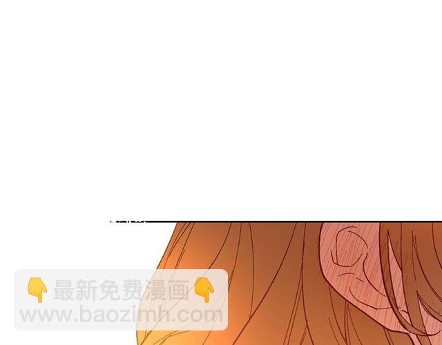 公爵的契約未婚妻 - 第101話 撩動人心(3/3) - 1