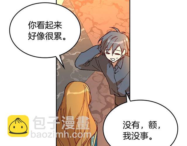 公爵的契約未婚妻 - 第101話 撩動人心(1/3) - 4