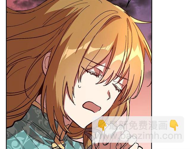 公爵的契約未婚妻 - 第101話 撩動人心(3/3) - 4