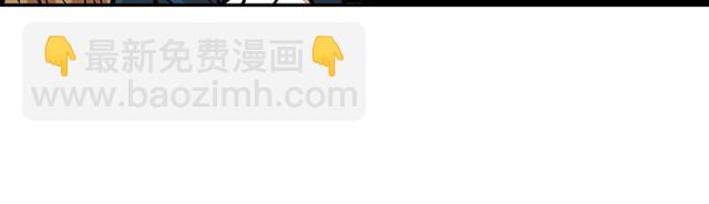 公爵的契約未婚妻 - 第101話 撩動人心(3/3) - 1