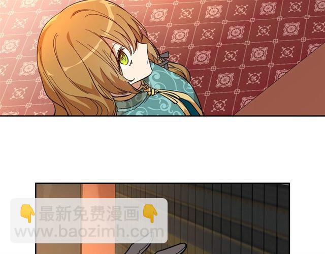 公爵的契約未婚妻 - 第101話 撩動人心(1/3) - 3