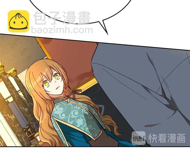 公爵的契約未婚妻 - 第101話 撩動人心(1/3) - 3