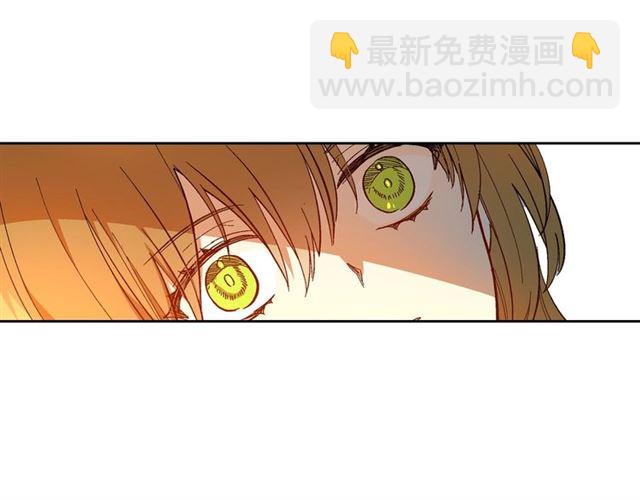 公爵的契約未婚妻 - 第101話 撩動人心(1/3) - 4