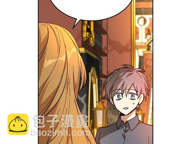 公爵的契約未婚妻 - 第101話 撩動人心(1/3) - 6