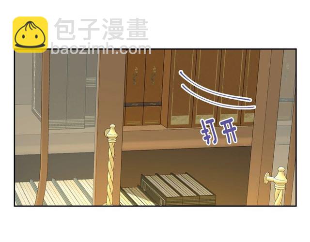 公爵的契約未婚妻 - 第101話 撩動人心(1/3) - 2