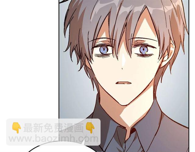 公爵的契約未婚妻 - 第101話 撩動人心(1/3) - 7