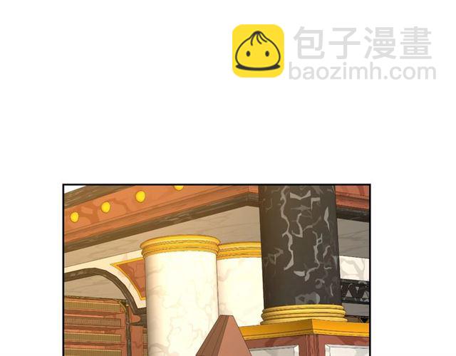 公爵的契約未婚妻 - 第101話 撩動人心(1/3) - 6