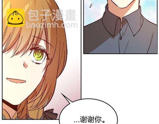 公爵的契約未婚妻 - 第101話 撩動人心(1/3) - 1