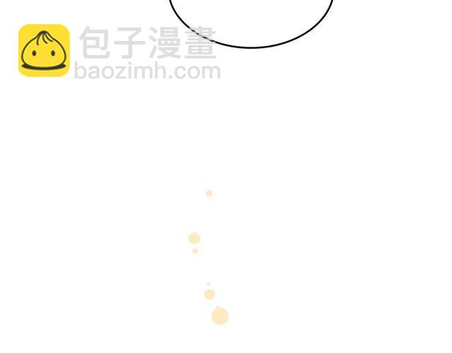 公爵的契約未婚妻 - 第101話 撩動人心(1/3) - 2