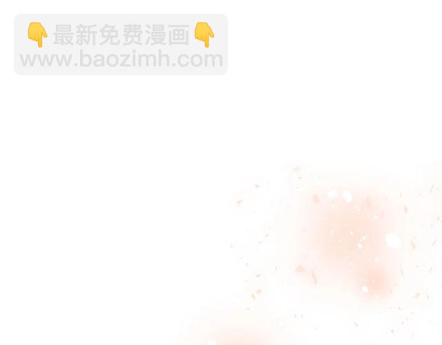 公爵的契約未婚妻 - 第101話 撩動人心(2/3) - 3