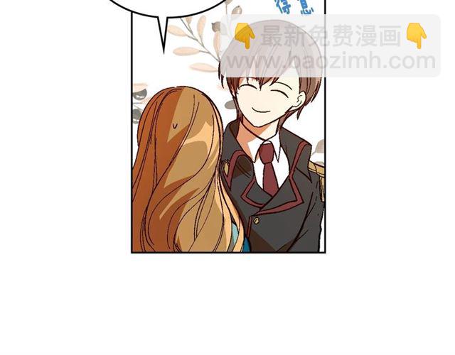 公爵的契約未婚妻 - 第101話 撩動人心(2/3) - 7