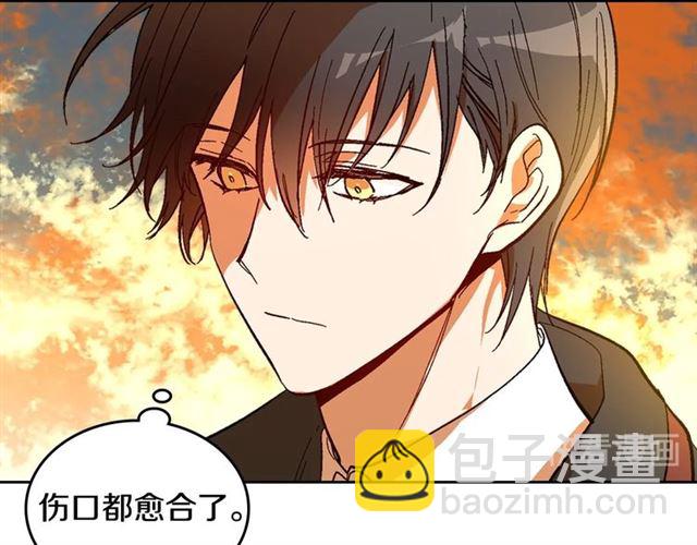 公爵的契約未婚妻 - 第101話 撩動人心(2/3) - 8