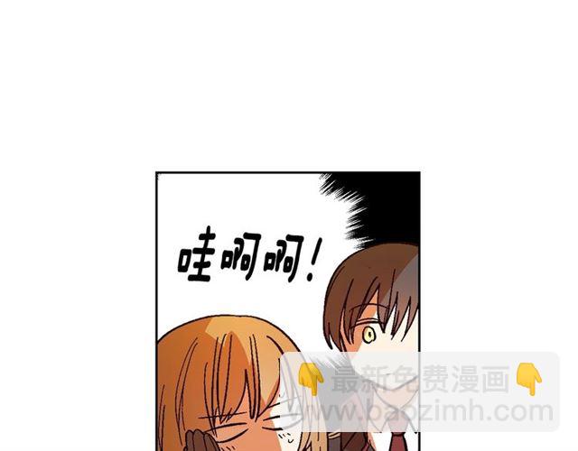 公爵的契約未婚妻 - 第101話 撩動人心(2/3) - 2