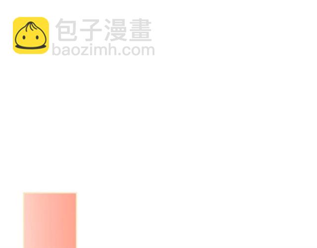 公爵的契約未婚妻 - 第101話 撩動人心(2/3) - 4