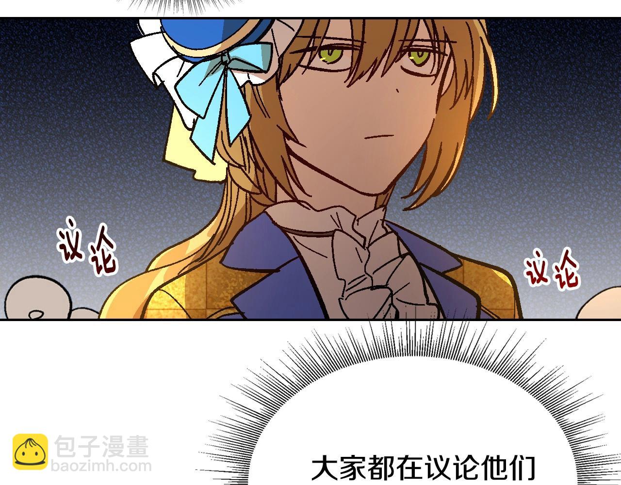 公爵的契約未婚妻 - 第104話 你要救誰？(1/3) - 7