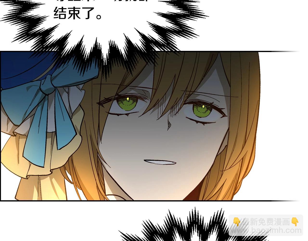 公爵的契約未婚妻 - 第104話 你要救誰？(1/3) - 6