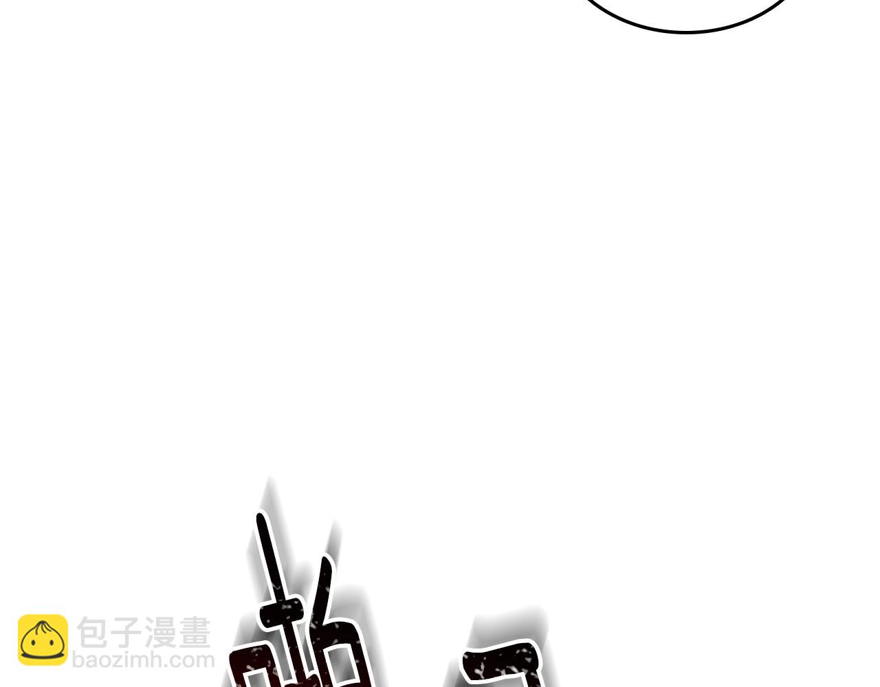 公爵的契約未婚妻 - 第104話 你要救誰？(2/3) - 5