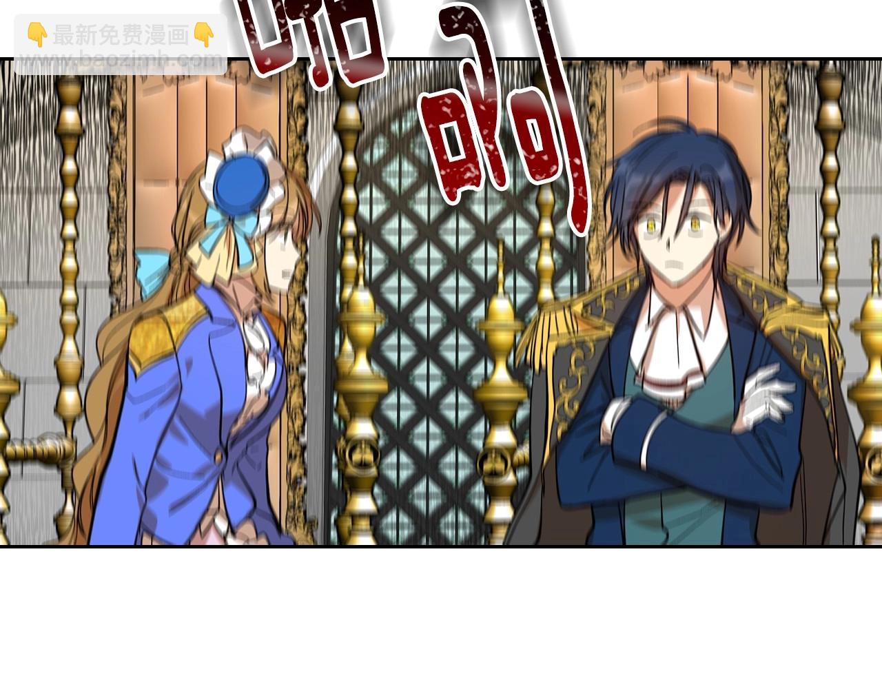 公爵的契約未婚妻 - 第104話 你要救誰？(2/3) - 6