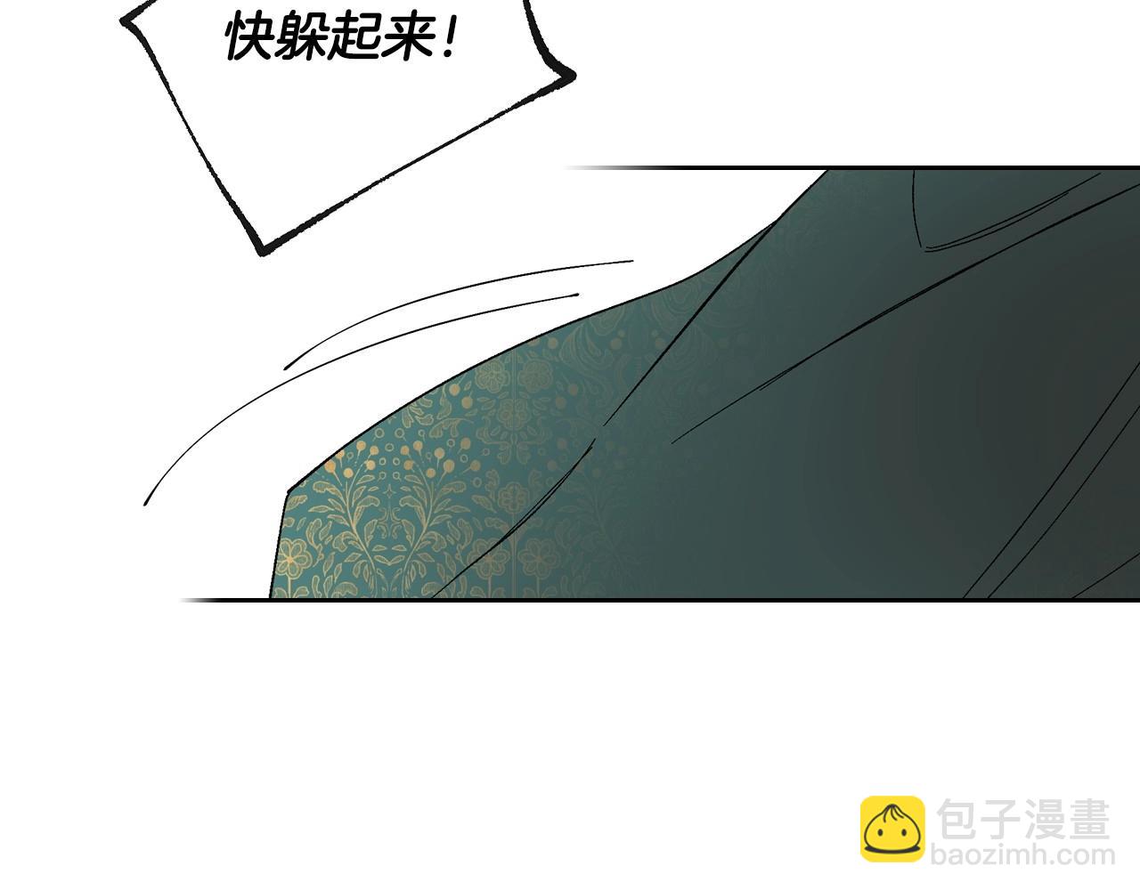 公爵的契約未婚妻 - 第104話 你要救誰？(2/3) - 5