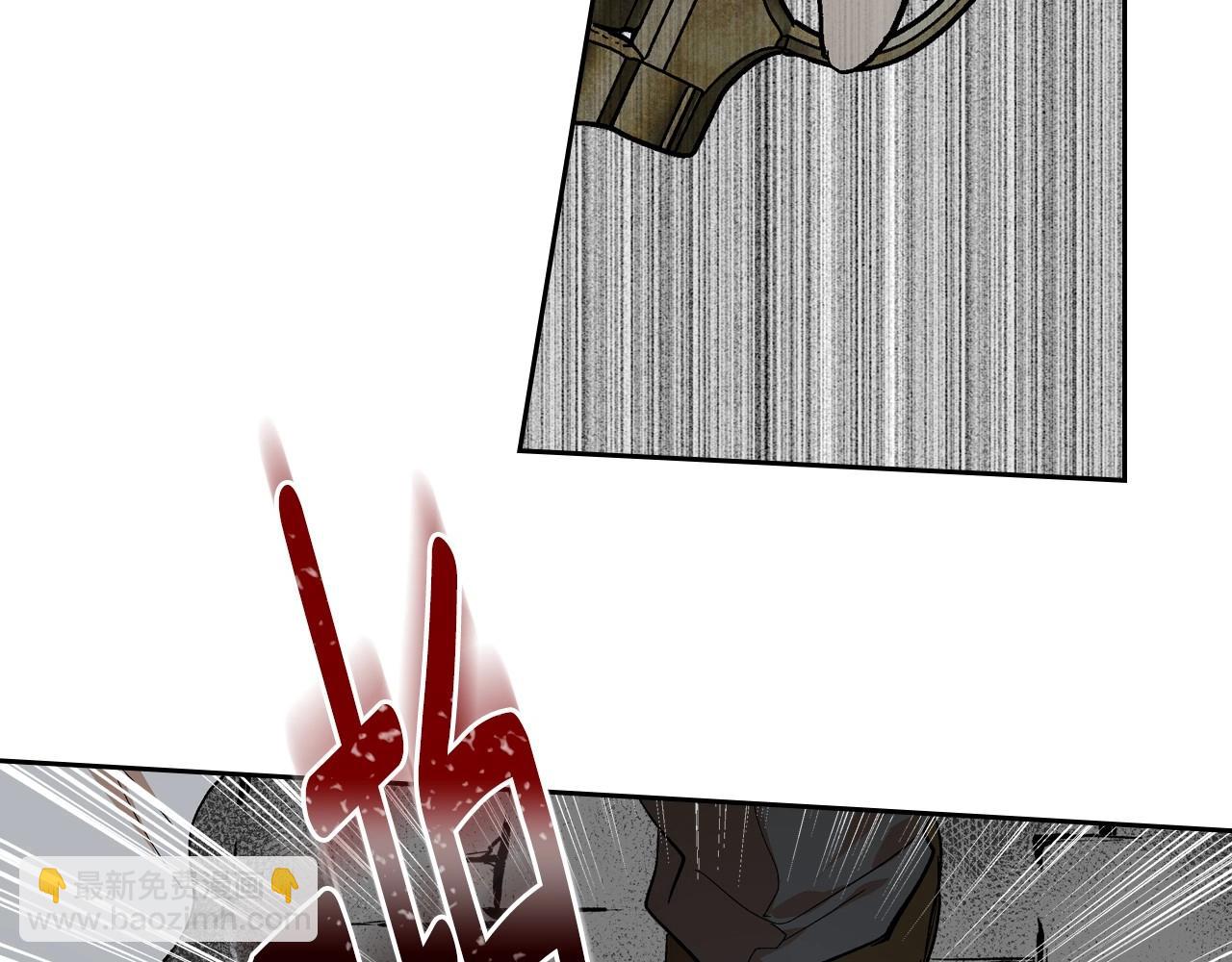 公爵的契約未婚妻 - 第106話 刻意接近？(3/3) - 1