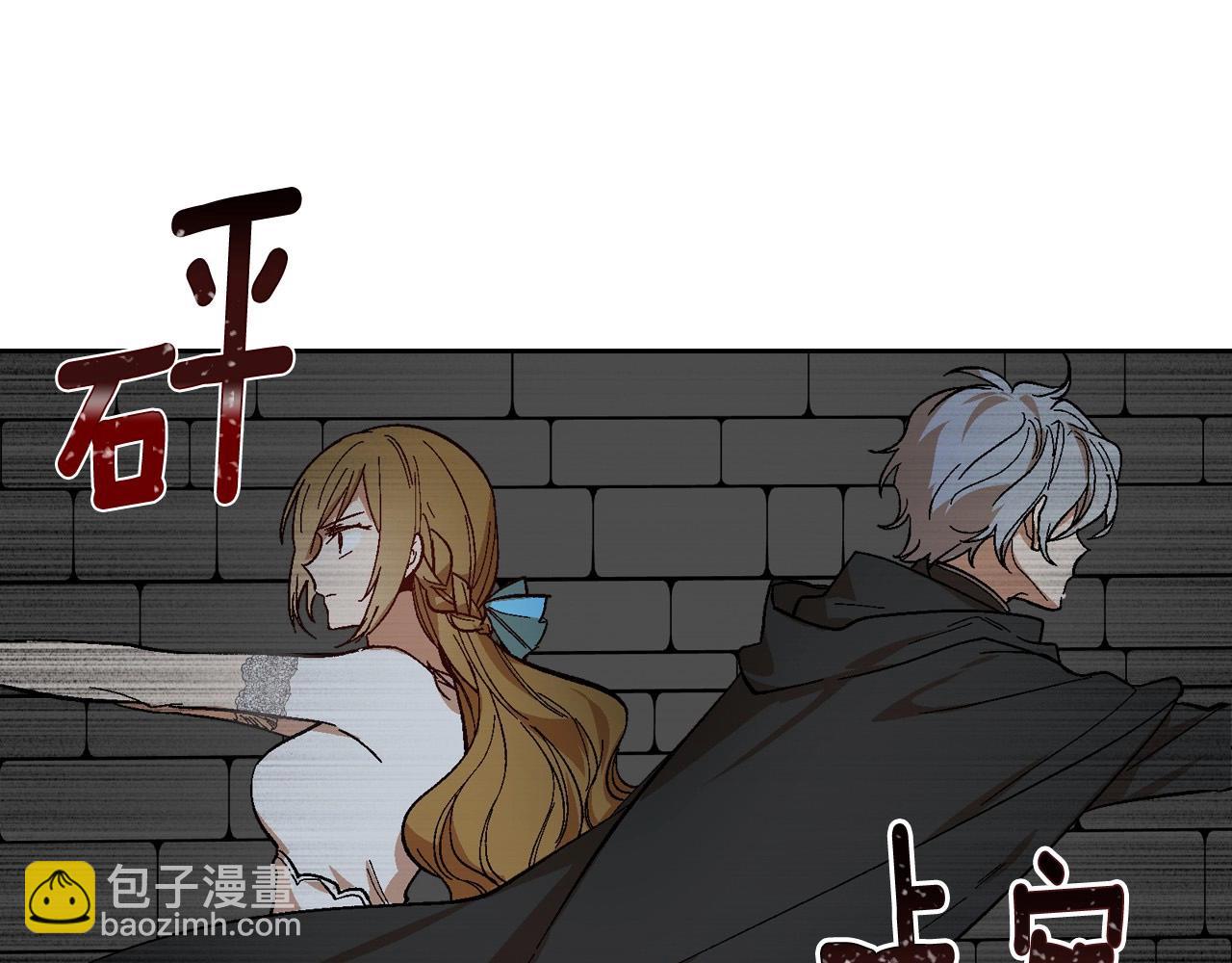 公爵的契約未婚妻 - 第106話 刻意接近？(3/3) - 6