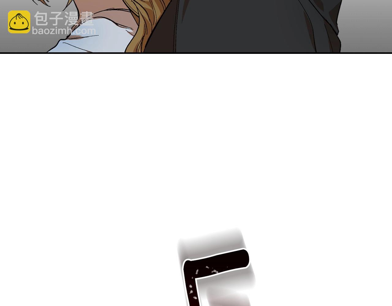 公爵的契約未婚妻 - 第106話 刻意接近？(3/3) - 3