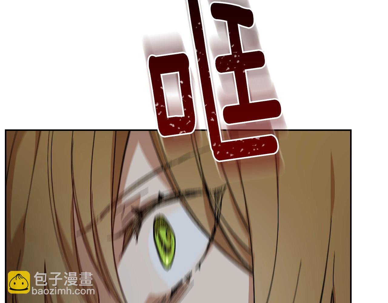 公爵的契約未婚妻 - 第106話 刻意接近？(3/3) - 4