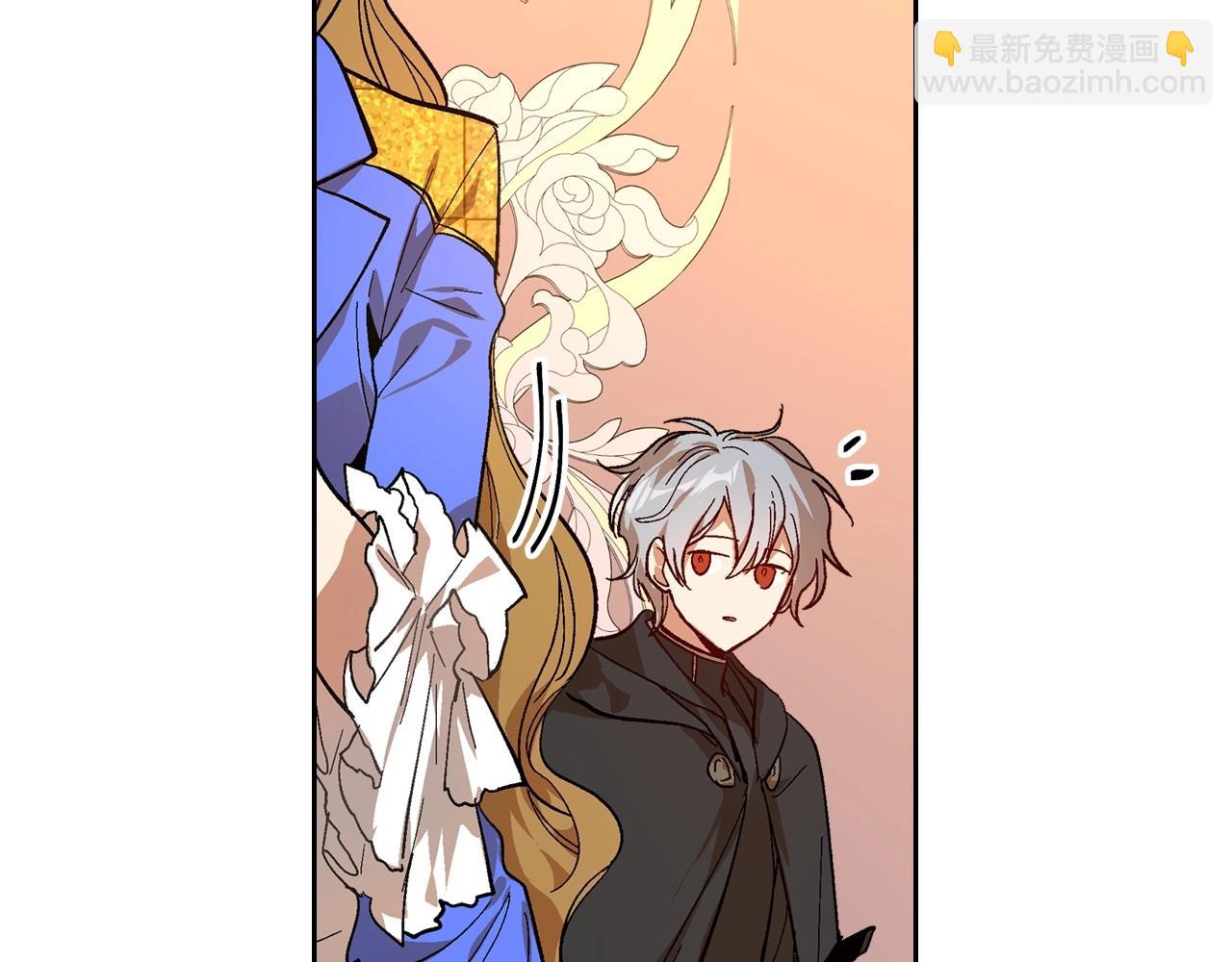 公爵的契約未婚妻 - 第106話 刻意接近？(2/3) - 5