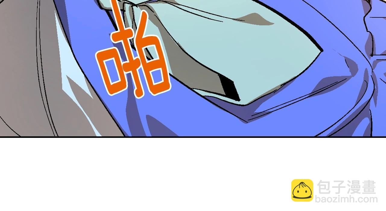 公爵的契約未婚妻 - 第106話 刻意接近？(2/3) - 1