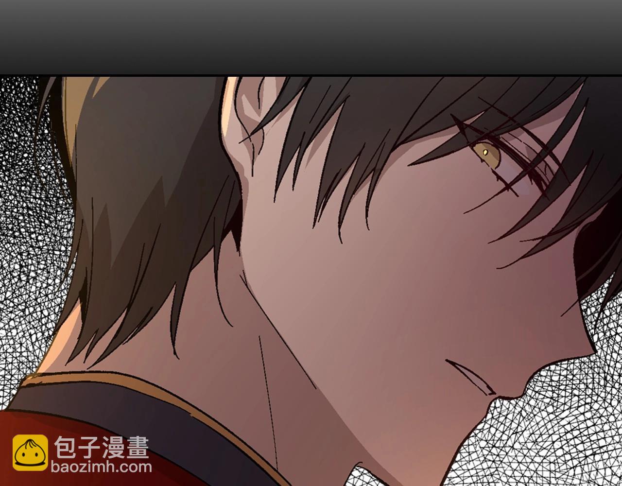 公爵的契約未婚妻 - 第106話 刻意接近？(2/3) - 1