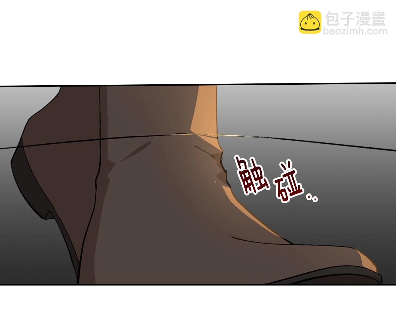 公爵的契約未婚妻 - 第106話 刻意接近？(2/3) - 7