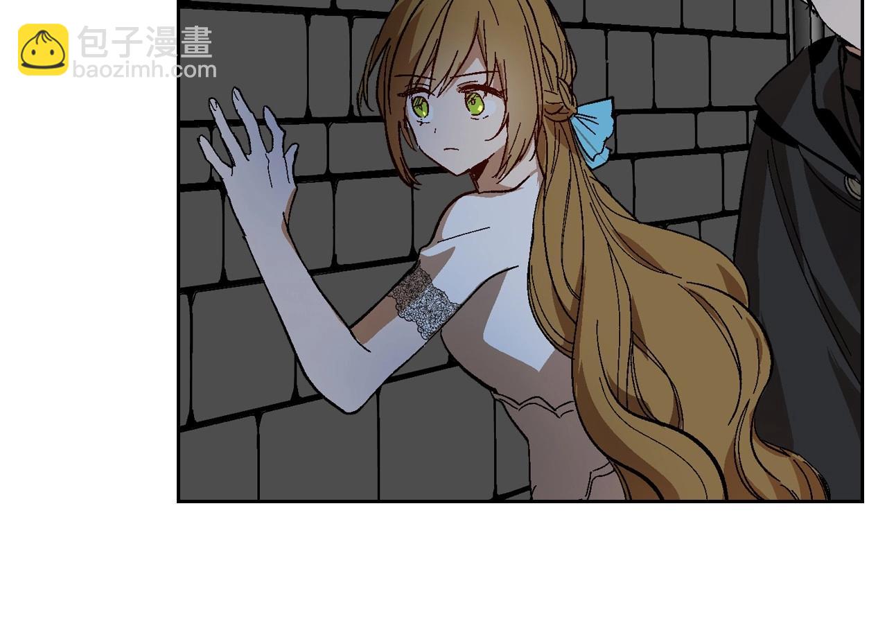 公爵的契約未婚妻 - 第106話 刻意接近？(2/3) - 3