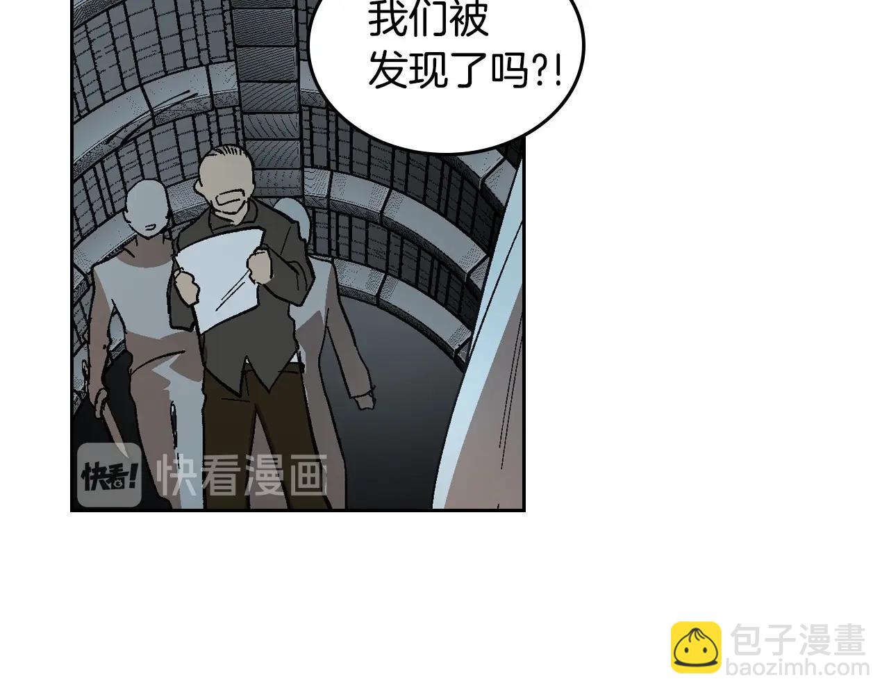 公爵的契約未婚妻 - 第106話 刻意接近？(2/3) - 7