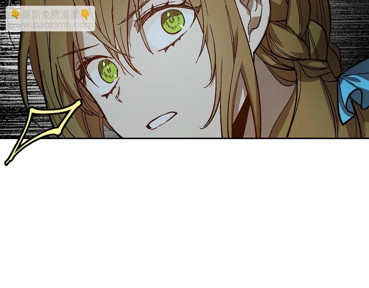 公爵的契約未婚妻 - 第106話 刻意接近？(2/3) - 4