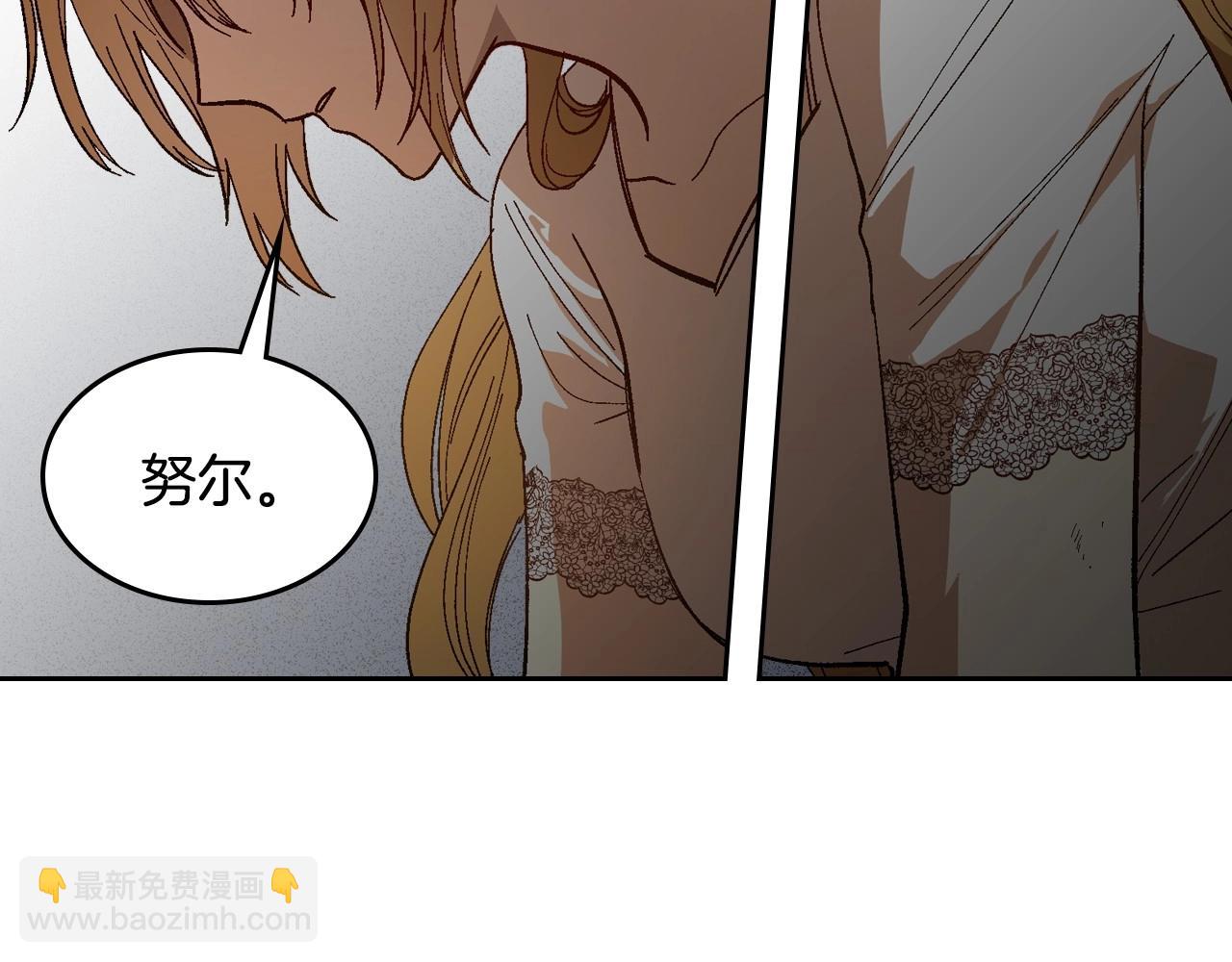 公爵的契約未婚妻 - 第108話 不要哭…(3/3) - 1