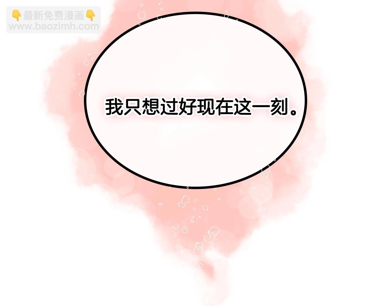 公爵的契約未婚妻 - 第108話 不要哭…(3/3) - 5