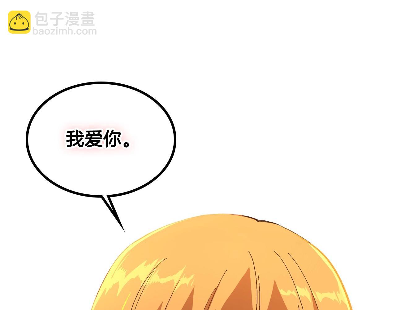 公爵的契約未婚妻 - 第108話 不要哭…(3/3) - 3