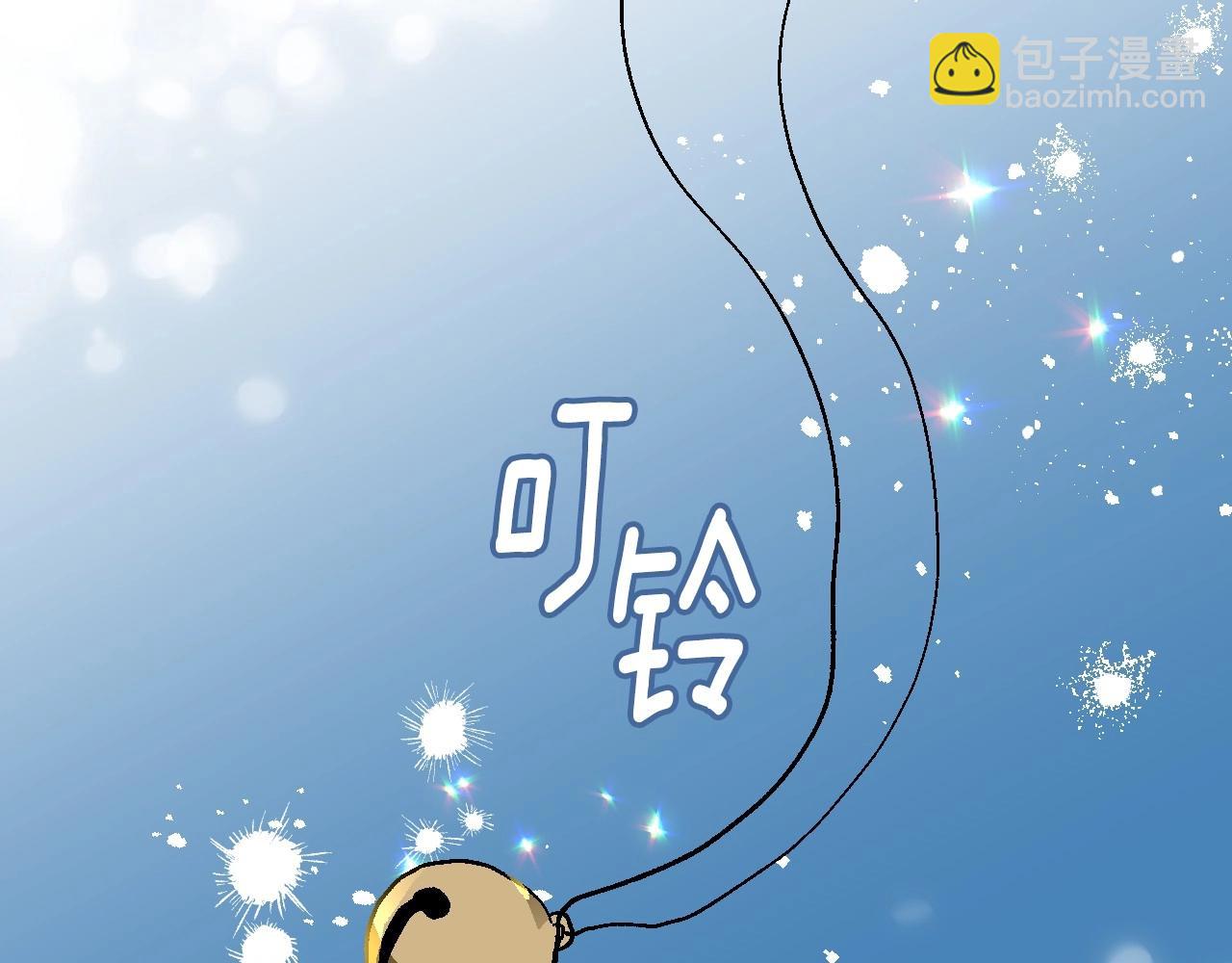 公爵的契約未婚妻 - 第108話 不要哭…(3/3) - 2