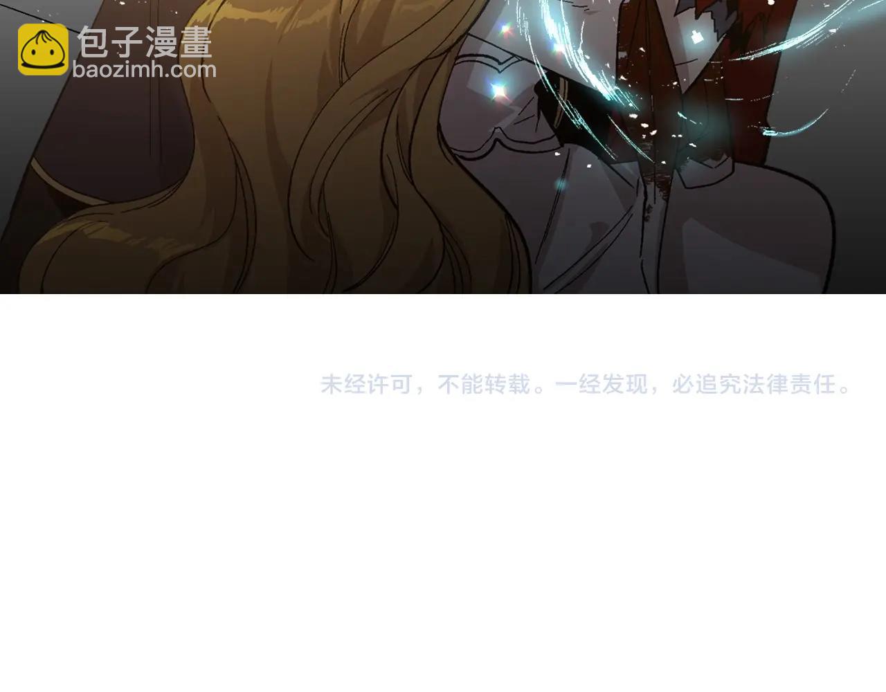 公爵的契約未婚妻 - 第108話 不要哭…(3/3) - 2