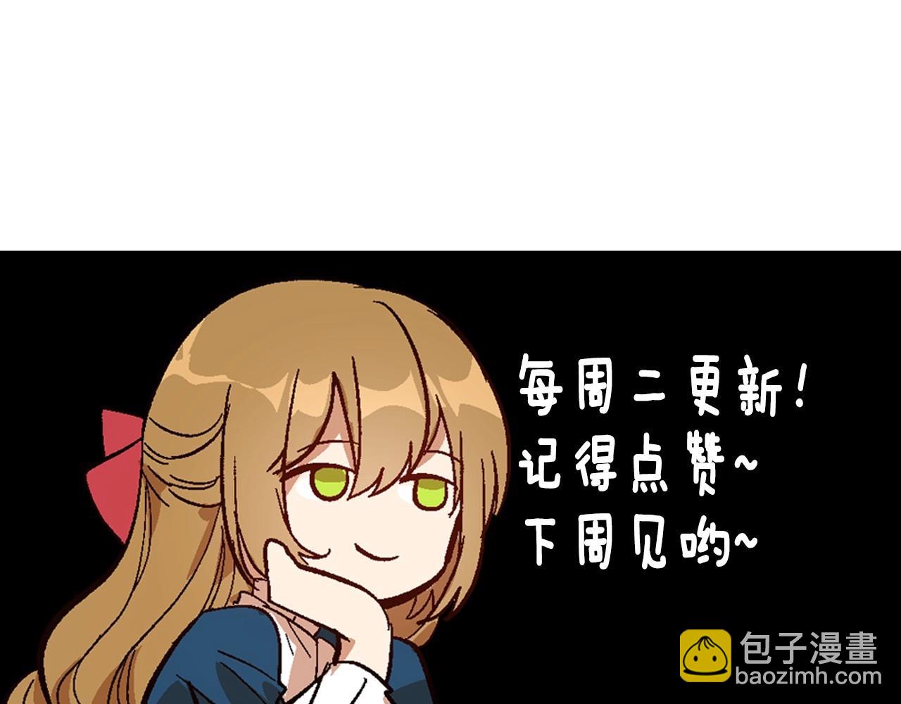 公爵的契約未婚妻 - 第108話 不要哭…(3/3) - 5