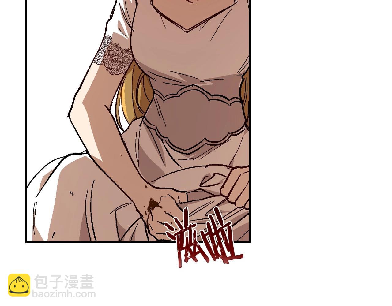 公爵的契約未婚妻 - 第108話 不要哭…(1/3) - 7