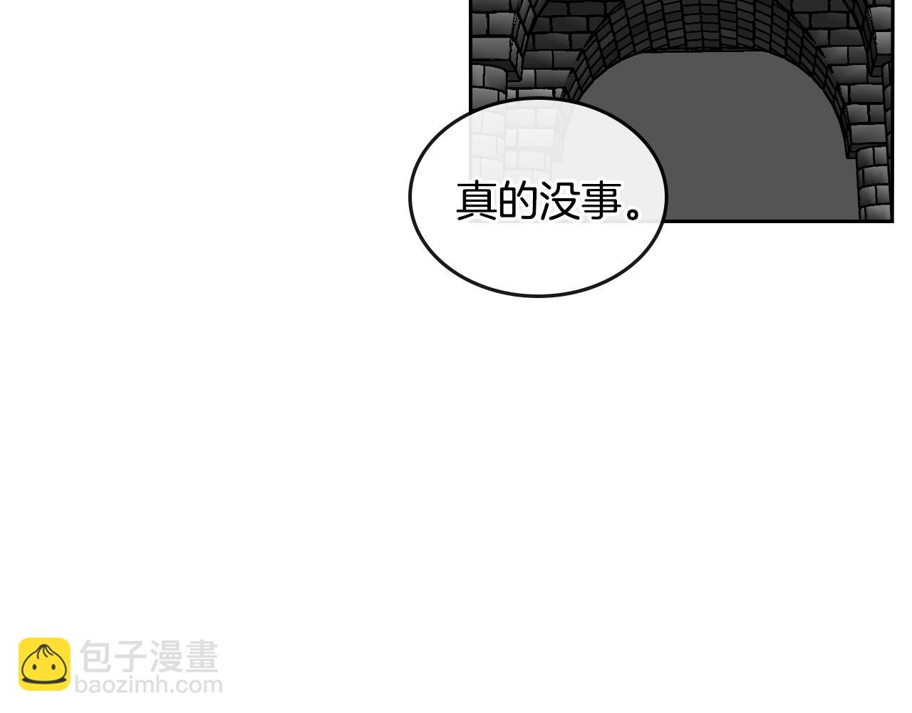 公爵的契約未婚妻 - 第108話 不要哭…(1/3) - 3