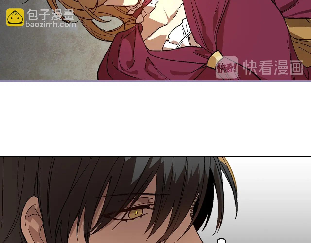 公爵的契約未婚妻 - 第108話 不要哭…(2/3) - 6